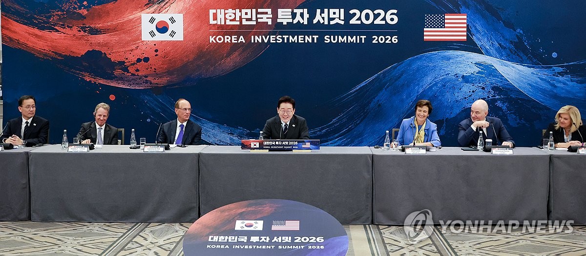 이재명 대통령 '대한민국 투자 서밋 2026' 발언