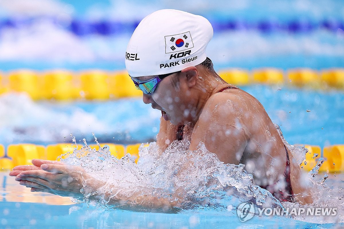 역영하는 박시은
