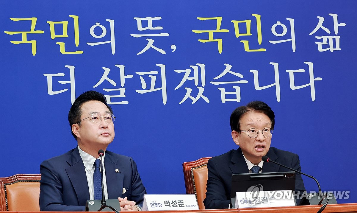 민주당 추석민심 기자간담회