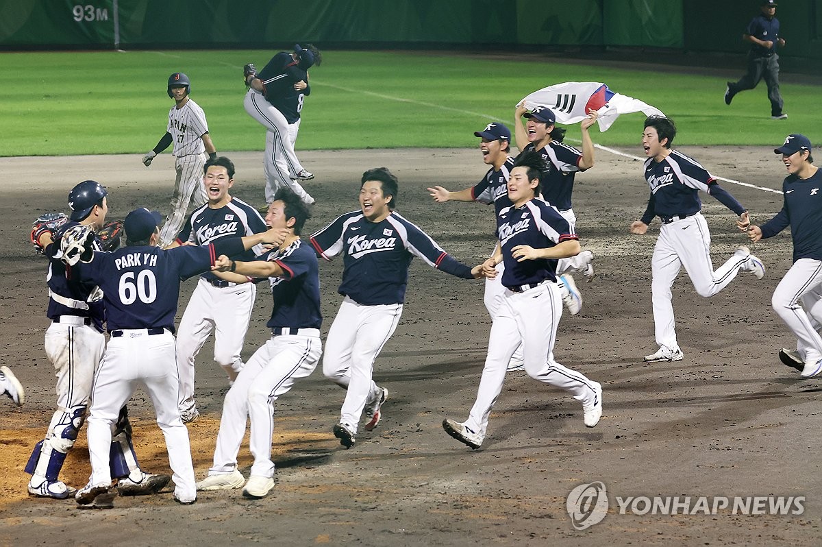 아시안게임 5연패 성공한 한국 야구