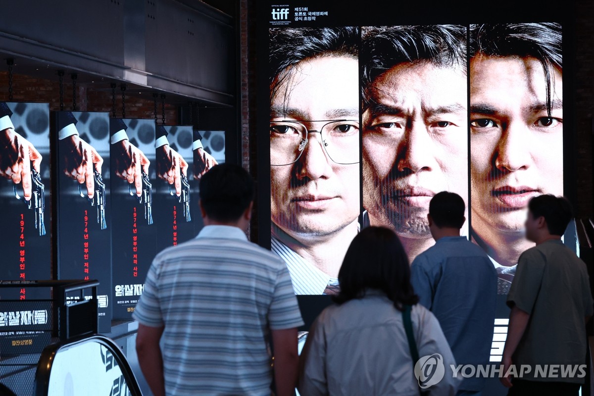 역사왜곡 논란 휩싸인 영화 '암살자(들)'