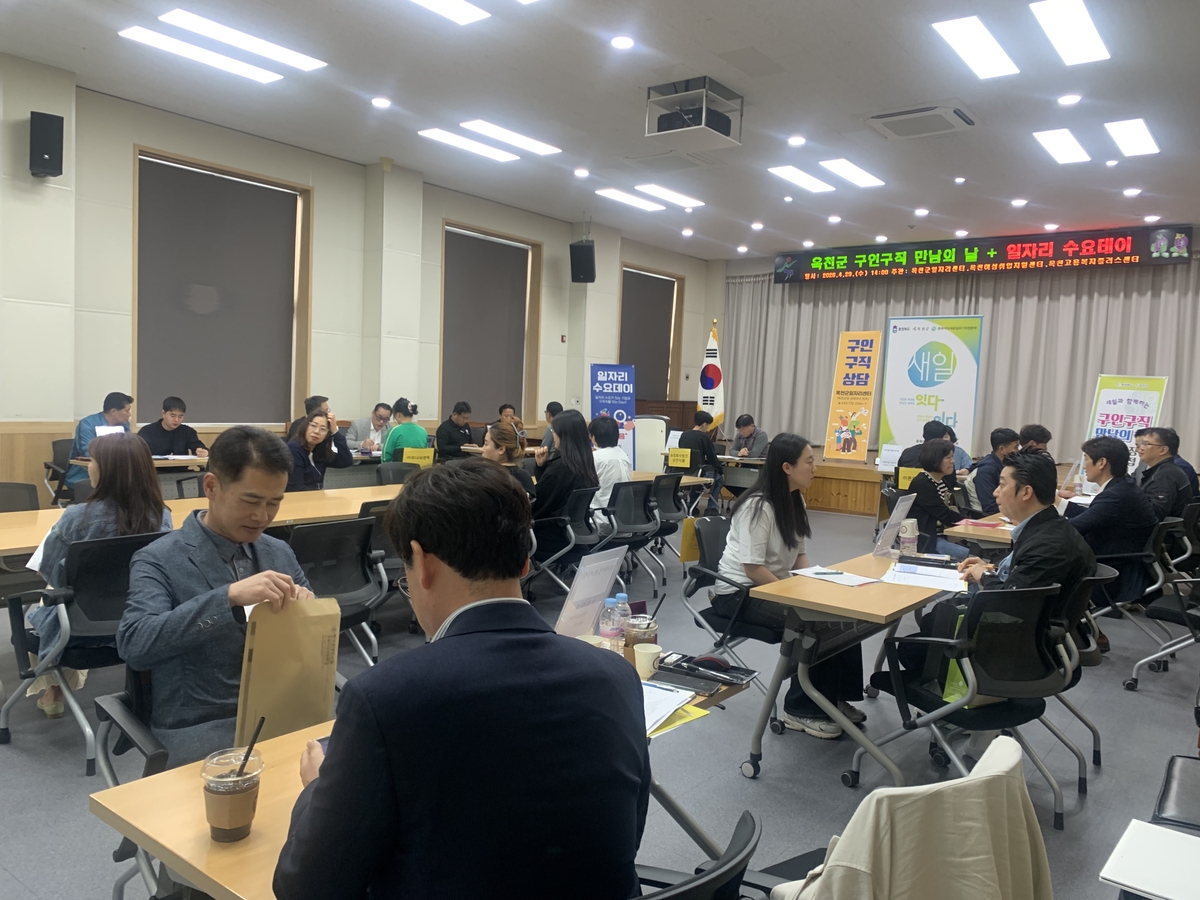 옥천군, 유관기관 협업 '2026년 제2회 구인·구직 만남의 날' 개최