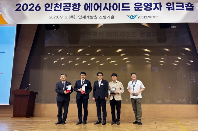 인천공항공사, 상반기 운항 효율 우수항공사 시상