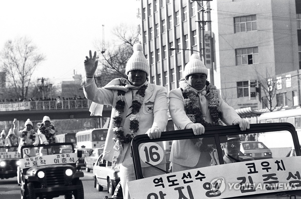 제9회 아시안 게임 선수단 카 퍼레이드