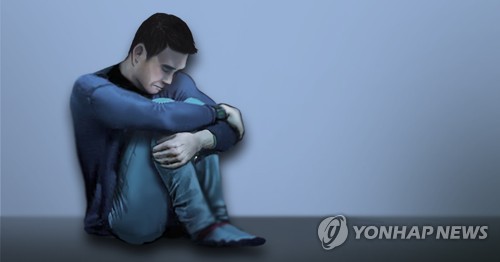 우울함(PG)