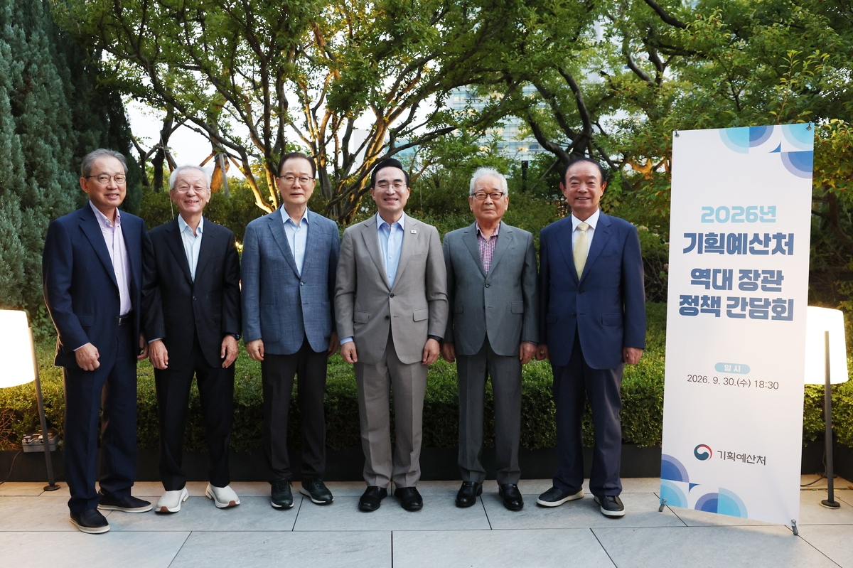 역대 기획예산처 장관 정책 간담회