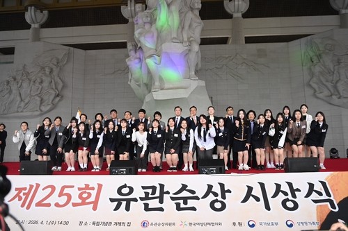 올해 열린 유관순상 시상식