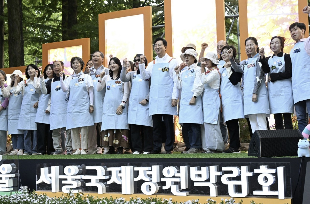 서울국제정원박람회, 1∼27일 매헌시민의숲으로 무대 넓혀
