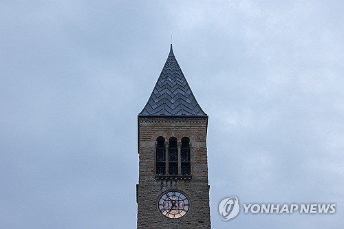 미 뉴욕주 이타카 코넬대 캠퍼스의 건물