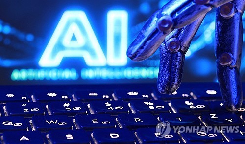 인공지능(AI)