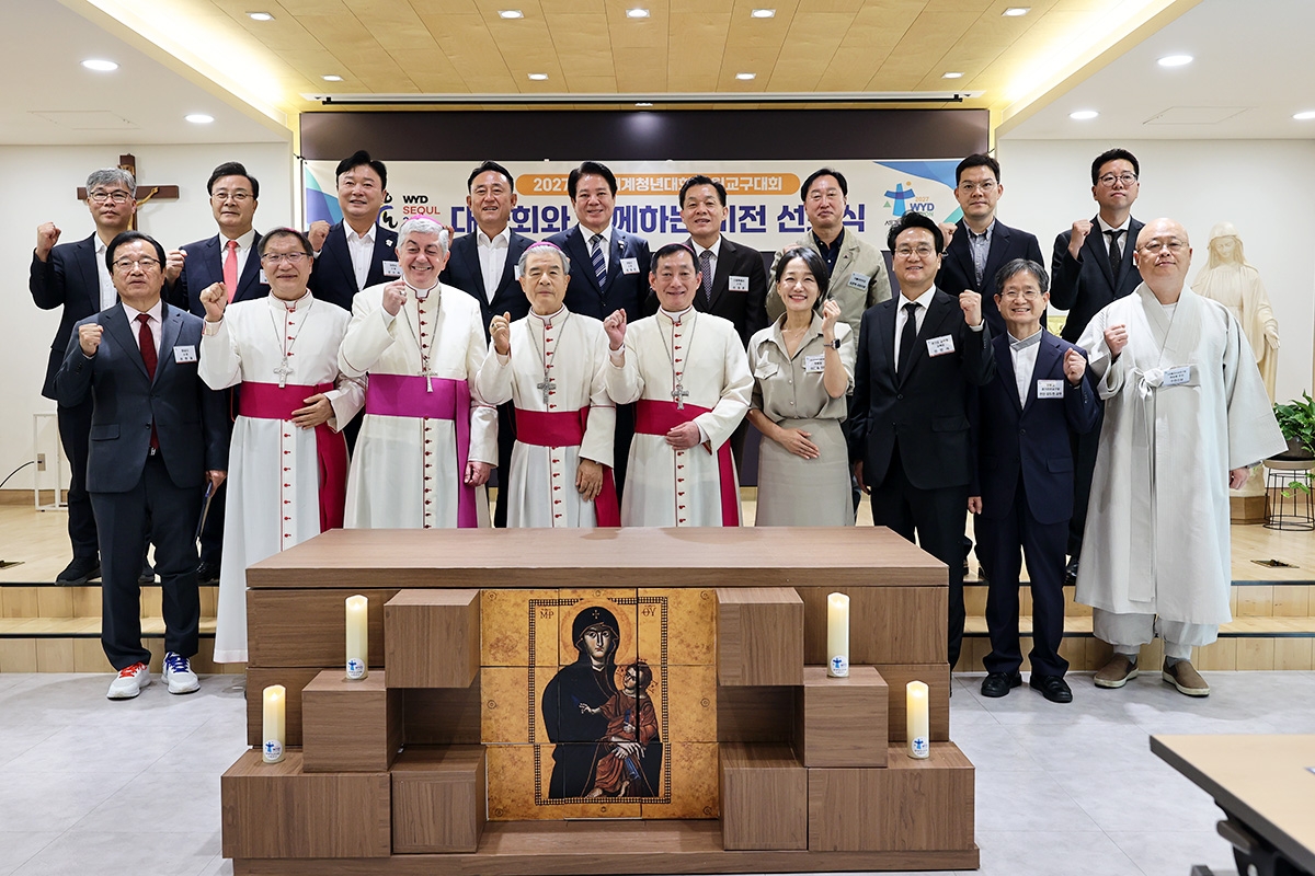 비전 선포식 행사 현장