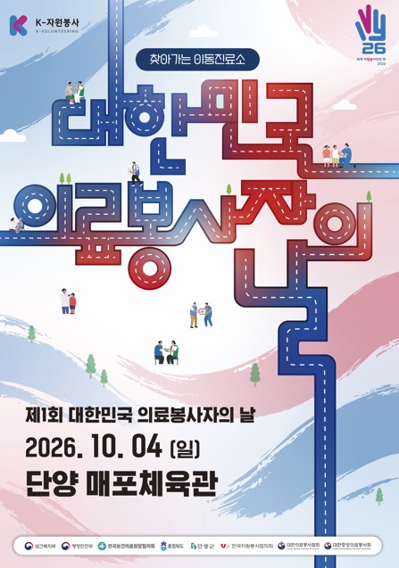 행사 포스터 