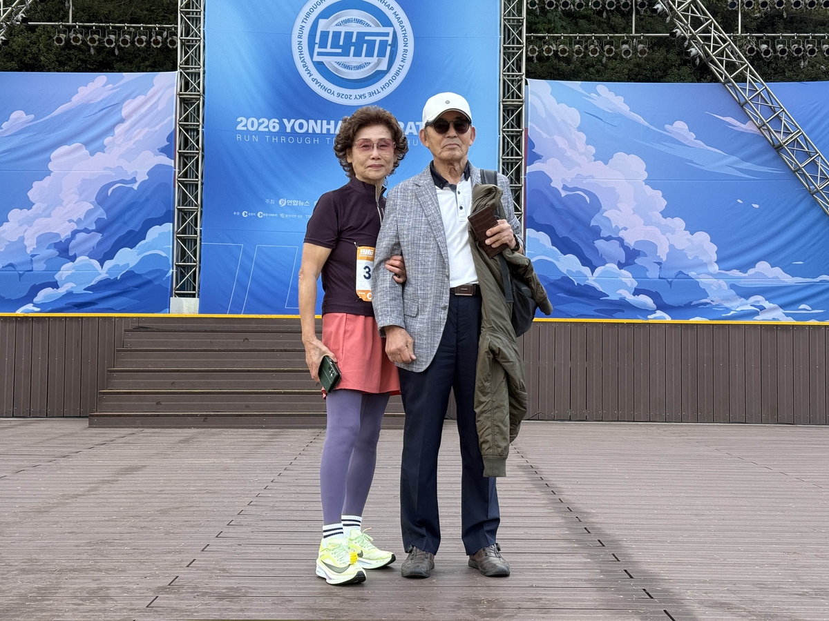 전화자씨와 이종만씨 부부