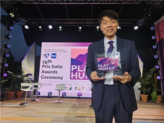 수상 현장