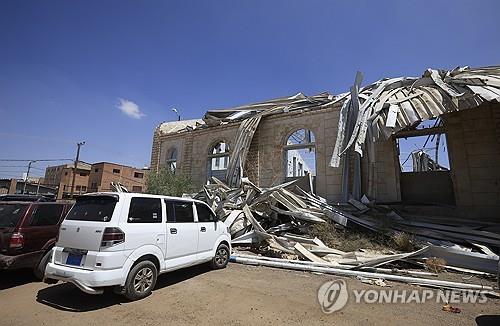 공습으로 부서진 예멘 사나의 한 건물