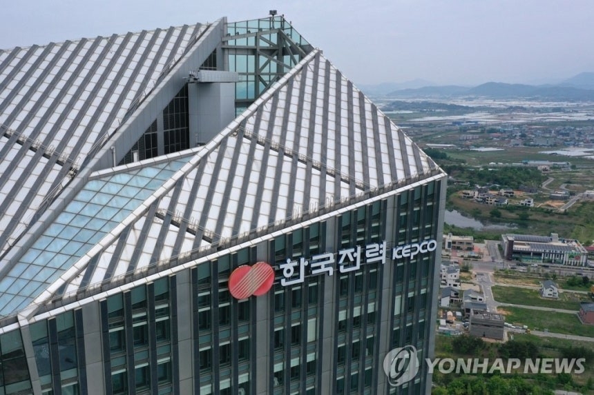 한국전력