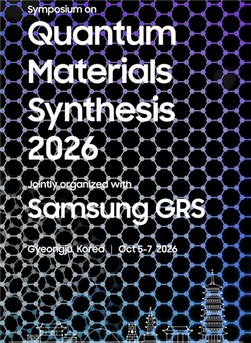 QMS 2026