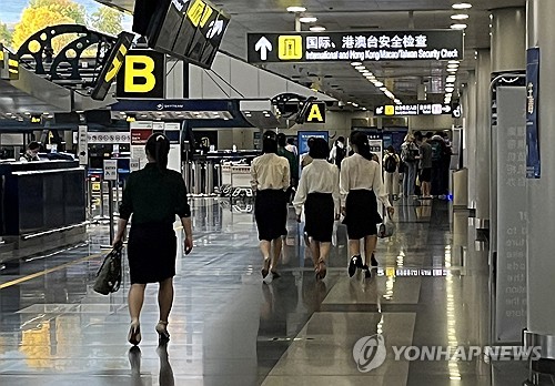 중국 베이징 서우두 공항