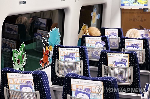 공항철도