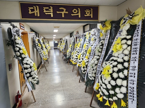 지난달 21일 대덕구의회 복도에 늘어선 '구의회 비판' 근조 화환