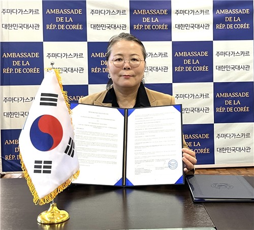 양해각서에 서명한 박지현 주마다가스카르대사