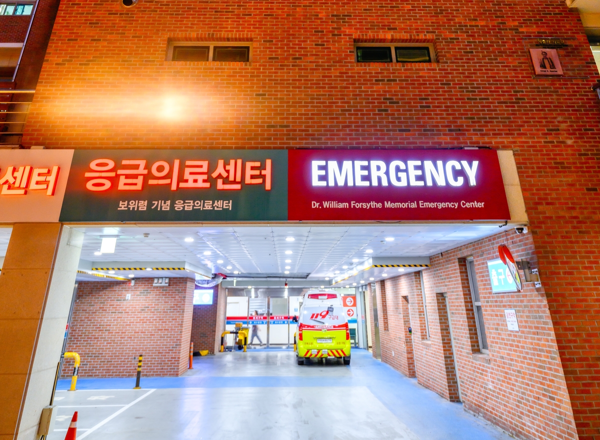 예수병원 응급의료센터