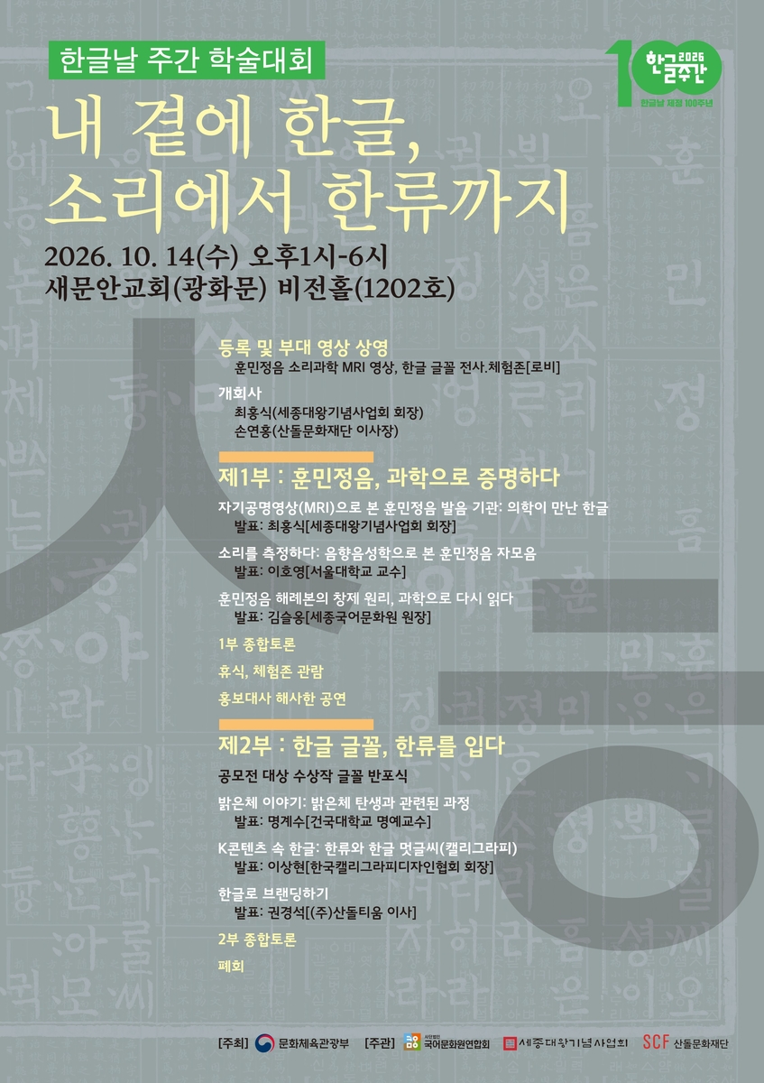 행사 안내 