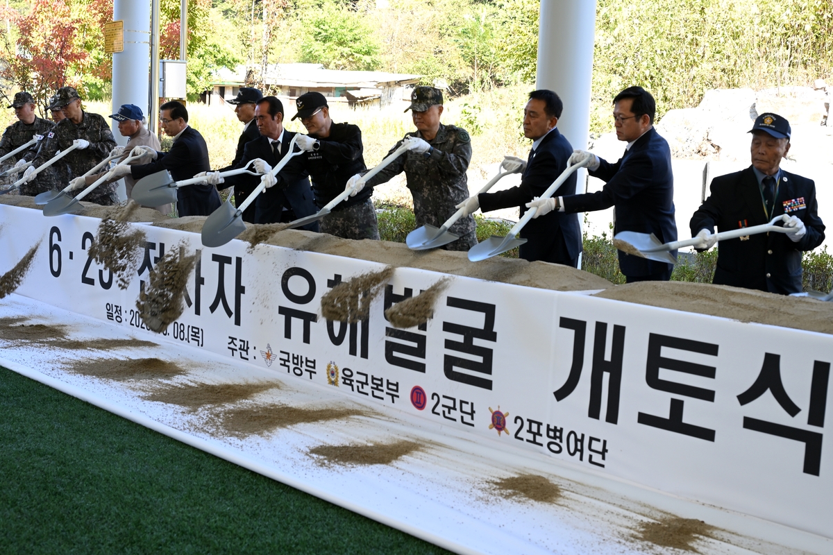 육군 2포병여단, 화천서 6·25전쟁 전사자 유해 발굴 개토식