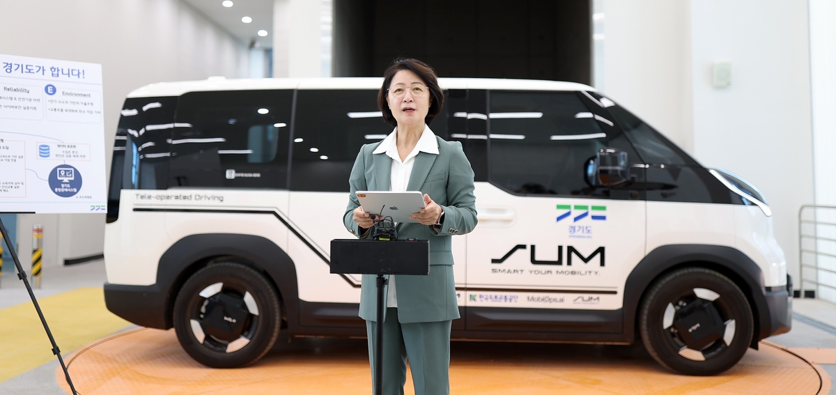 스마트모빌리티 실증허브 찾은 추미애 지사