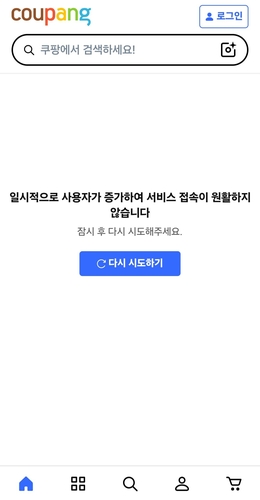 쿠팡 앱 화면