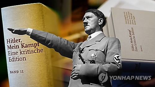 아돌프 히틀러