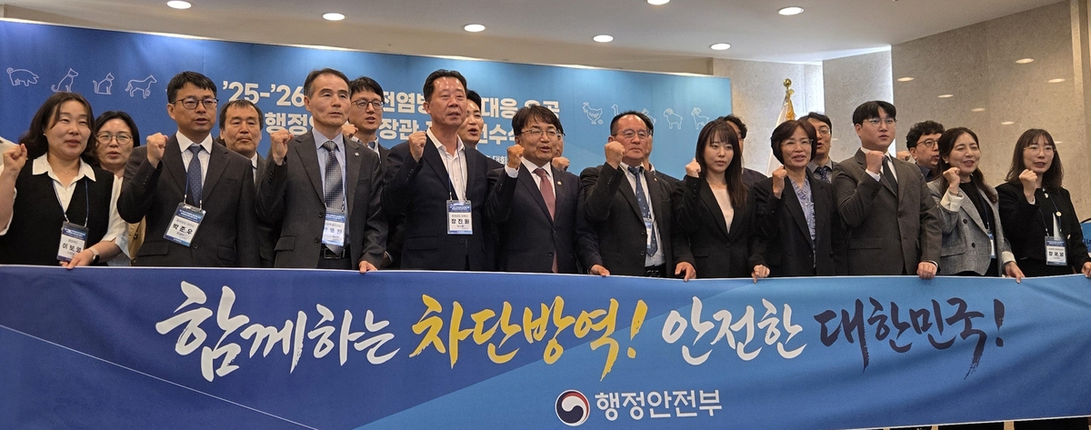 가축전염병 재난대응 우수기관 선정