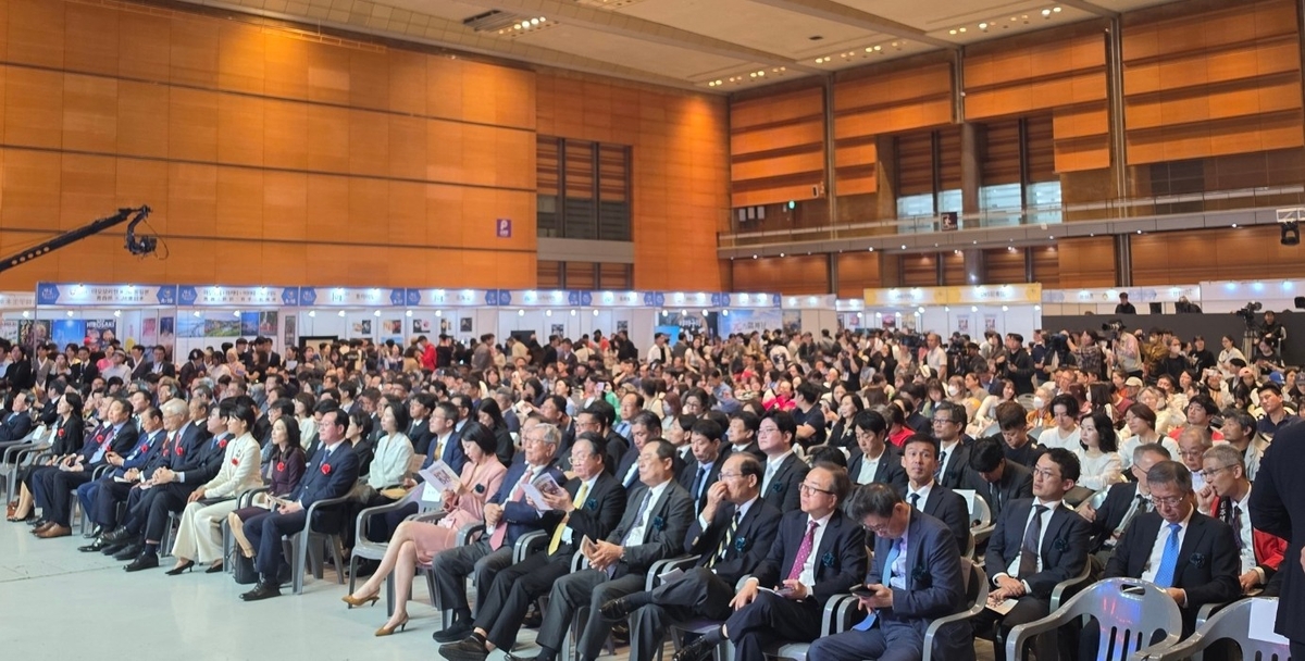 코엑스에서 열린 '한일축제한마당' 개막식