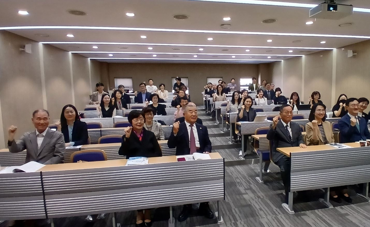 서울교육대·지구촌 한글학교 미래포럼 공동 주최 제1회 학술대회