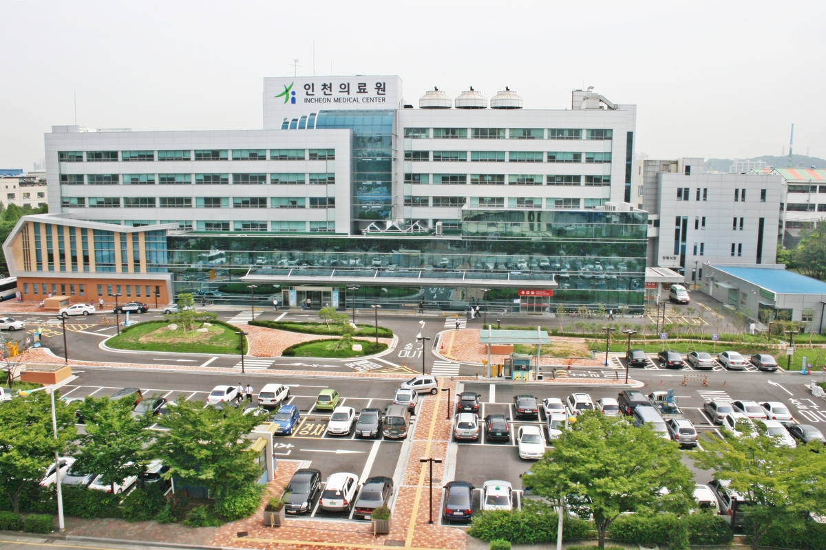 인천의료원