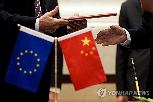 중국과 EU<br><br>