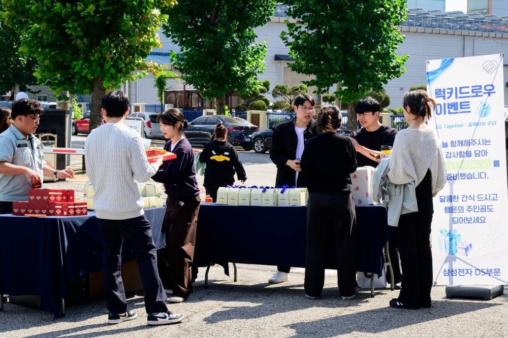 럭키드로우 이벤트에 참여하는 티엘비 직원들