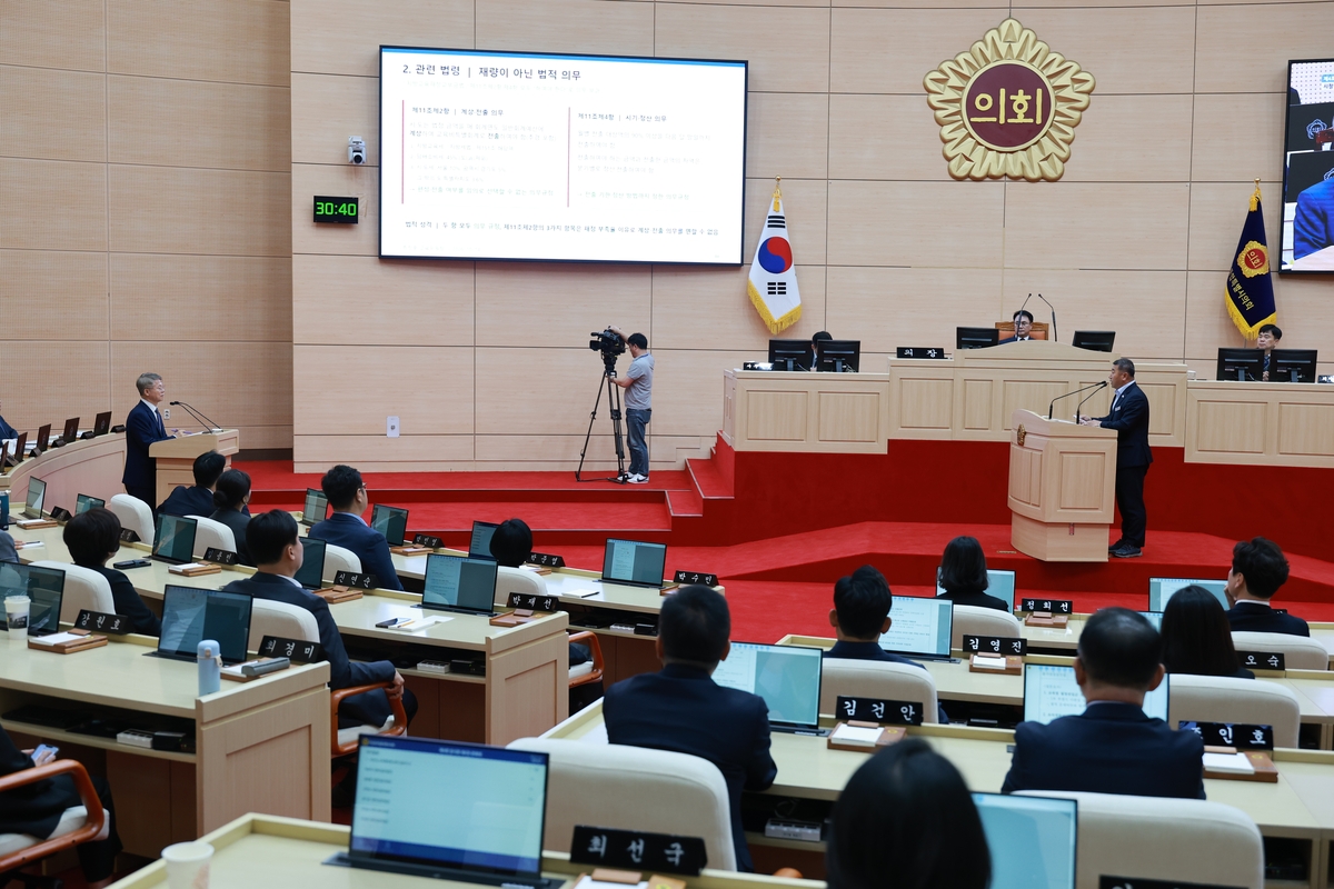 전남광주통합특별시의회 시정질문