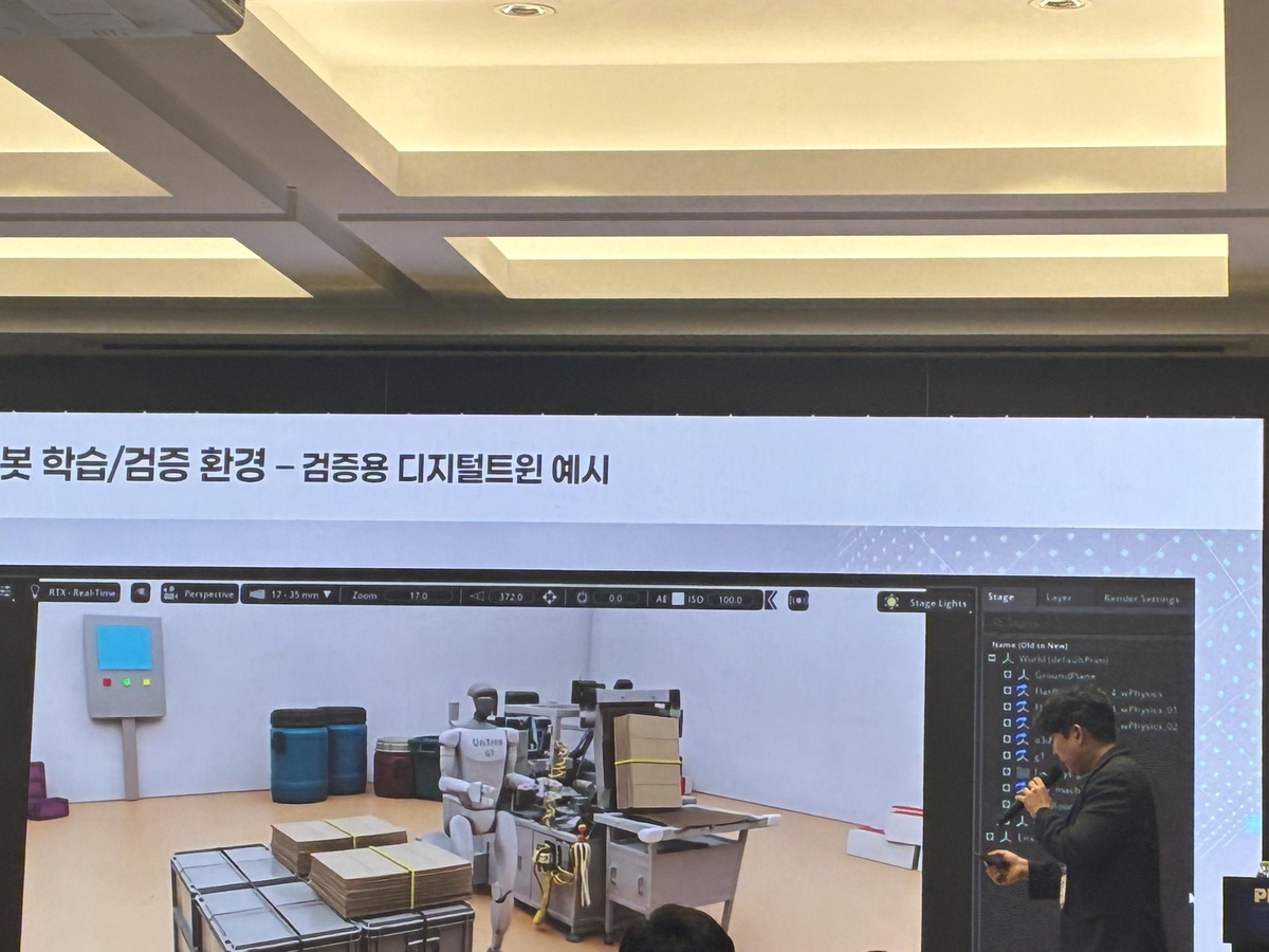 로봇 학습 환경