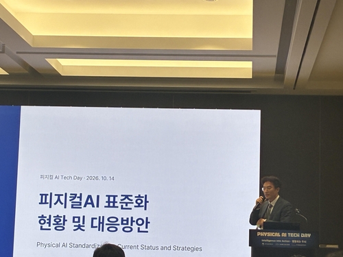 피지컬 AI 표준화 현황