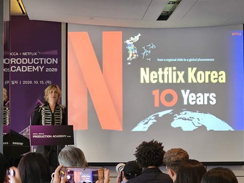캐서린 르타트 넷플릭스 글로벌 콘텐츠 로컬라이제이션 시니어 디렉터