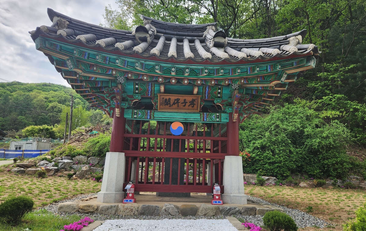 이교영 선생 효자비