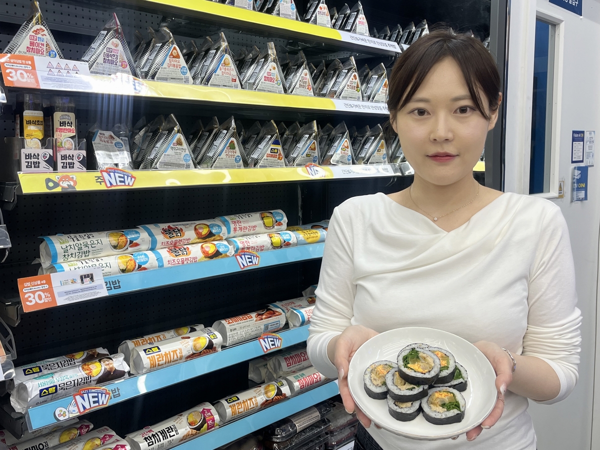 GS25 '식물원김밥' 협업 신제품