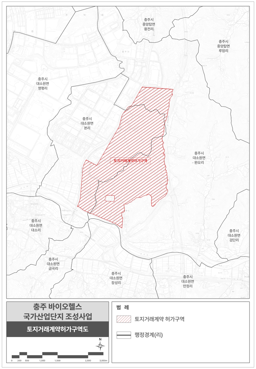 충주 바이오헬스 국가산단 토지거래계약 허가구역 지형도면