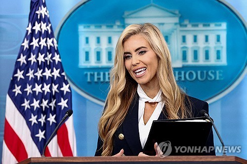 케이티 재커라이어 백악관 대변인