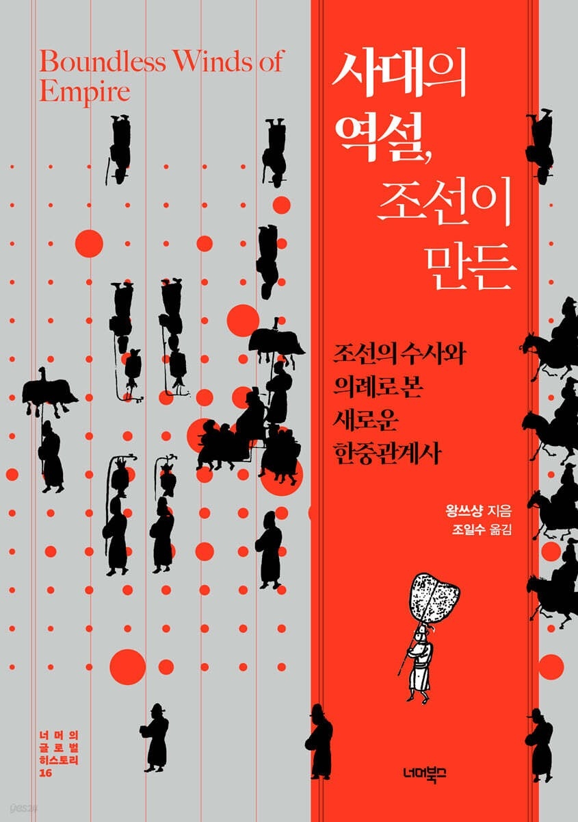 책 표지 이미지 
