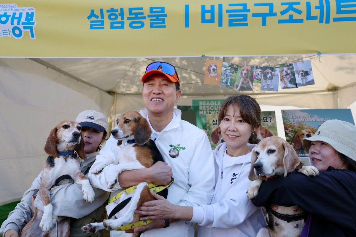 동물보호의 날 행사 참석한 오세훈 서울시장