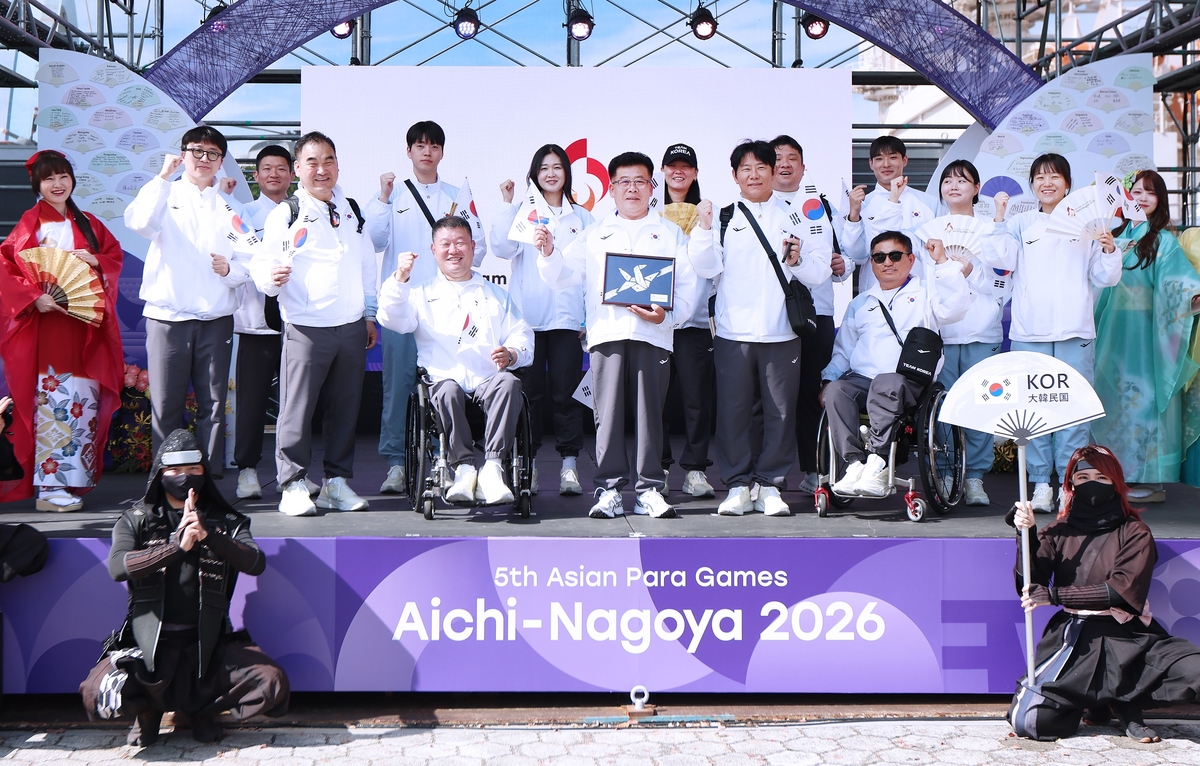 2026 아이치·나고야 장애인아시아경기대회 입촌식에 참가한 한국 선수단