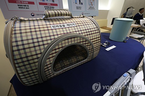 반려동물 동반출입 용품