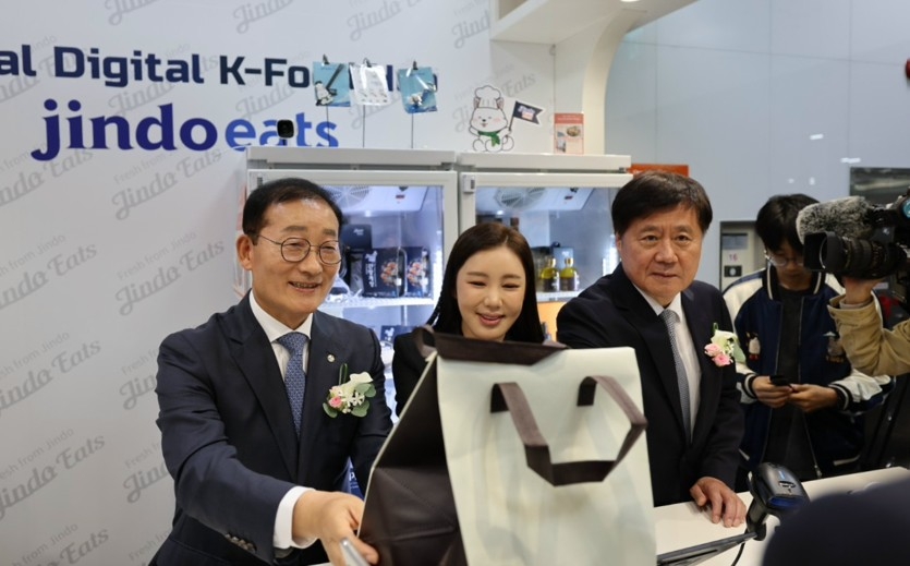 '글로벌 디지털 케이-푸드 허브센터' 개소식